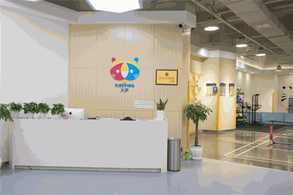 火乒乒乓球俱乐部加盟