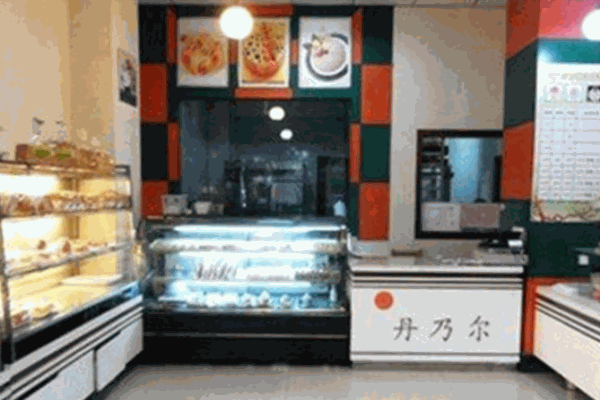 丹乃尔西饼加盟