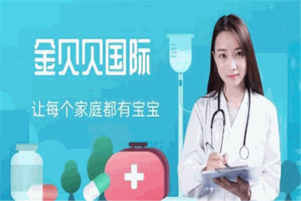 金贝贝母婴护理加盟