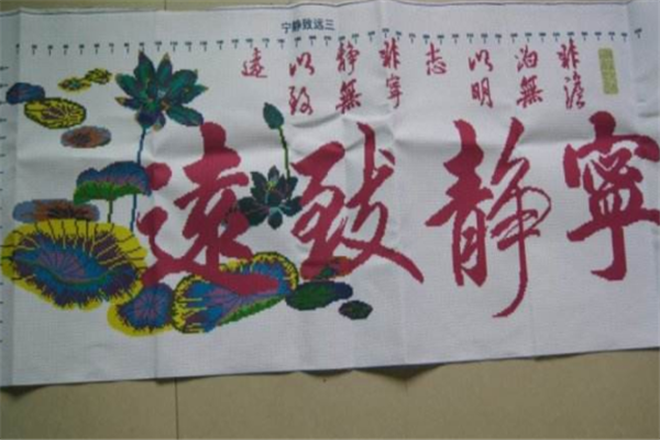 罗马假日十字绣加盟