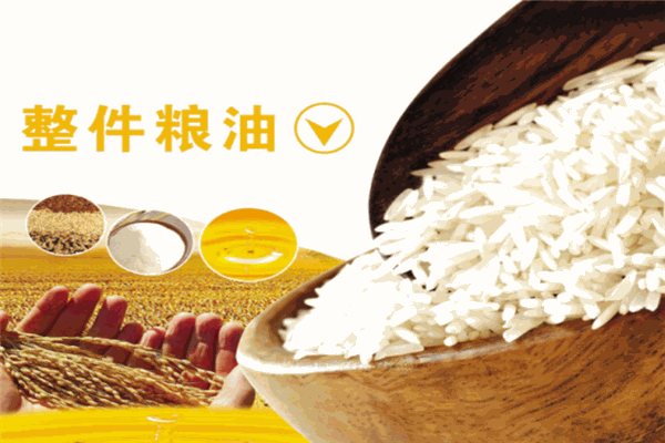 双利粮油加盟 双利粮油加盟