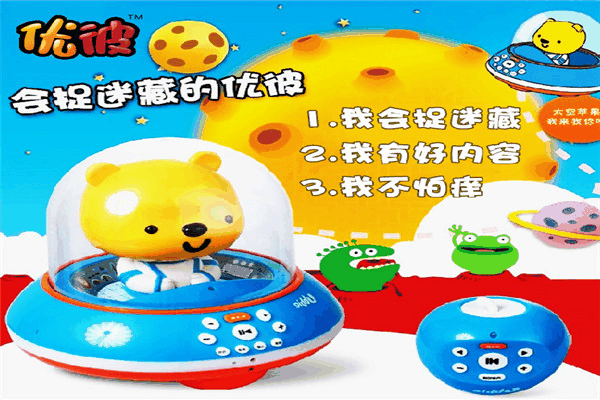 优彼亲子熊早教机加盟