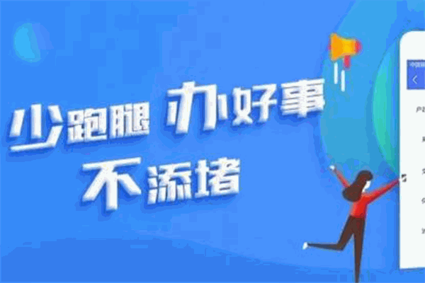 小王儿跑腿加盟 小王儿跑腿加盟