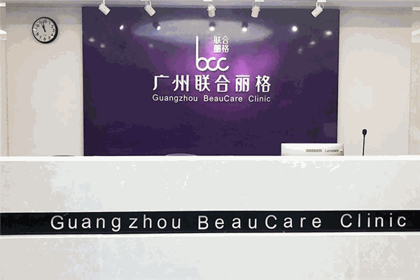 联合丽格医美加盟