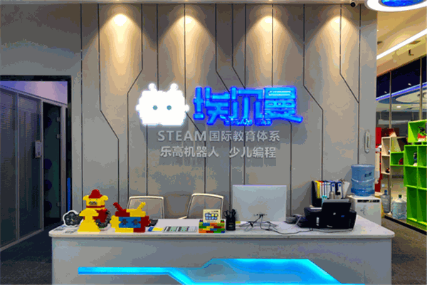 埃尔曼乐高机器人加盟