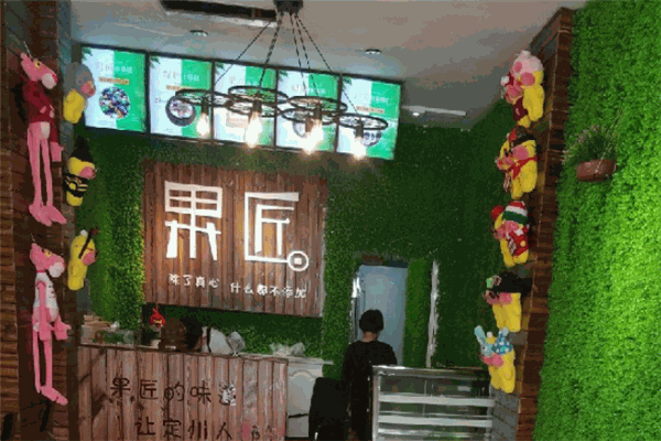 果匠水果捞加盟 果匠水果捞加盟