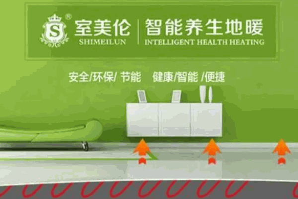 室美伦地暖加盟
