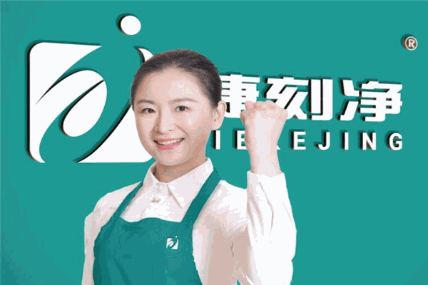 捷刻净万能湿巾加盟