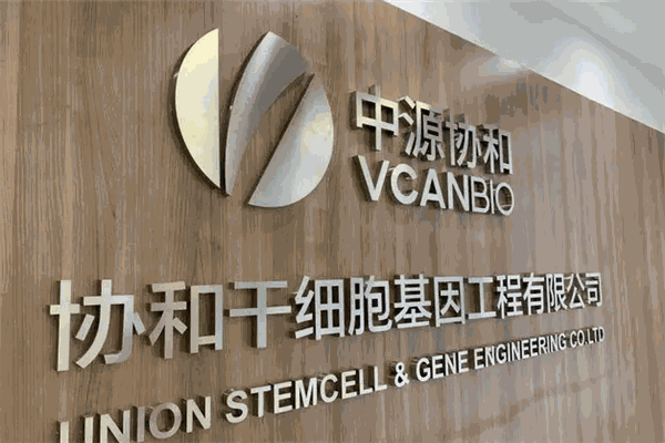 中源协和基因检测加盟