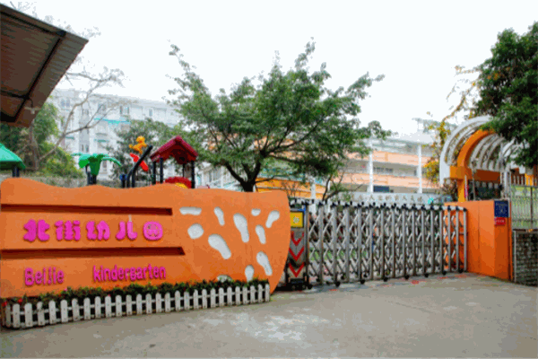 北街幼儿园加盟 北街幼儿园加盟