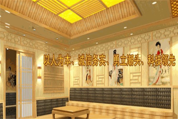 韩美时代汗蒸加盟