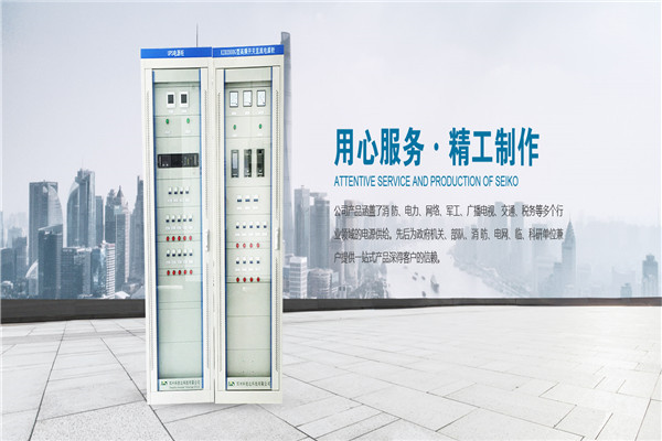 科能达电源加盟