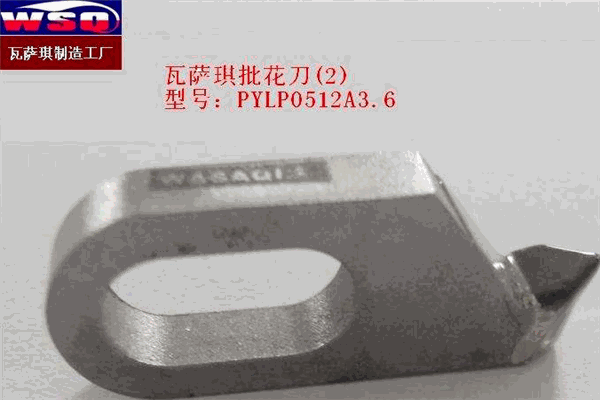 瓦萨琪刀具加盟