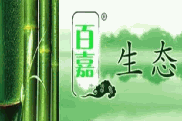 百嘉竹地板加盟 百嘉竹地板加盟