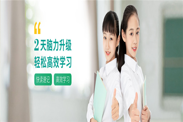 天脑传奇右脑开发加盟 天脑传奇右脑开发加盟