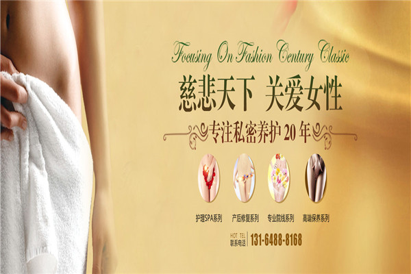 欧诗卡护理加盟