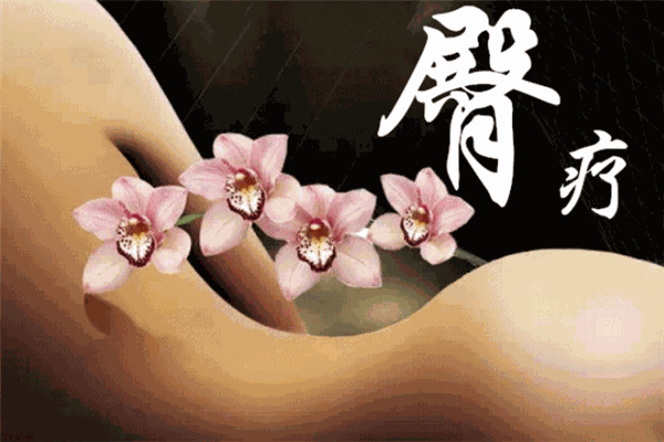 绿色春天美容加盟