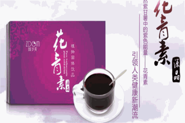 花青素酒业加盟