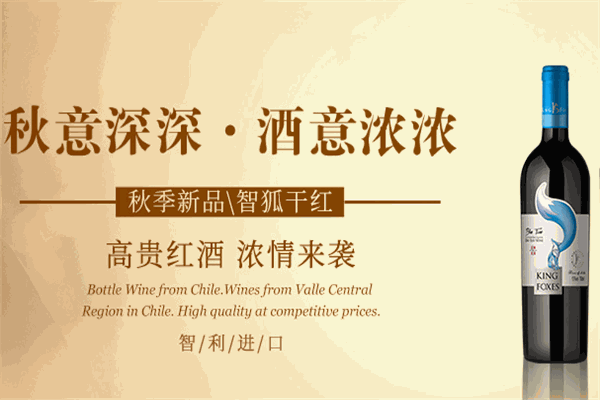 吉喆酒业加盟 吉喆酒业加盟