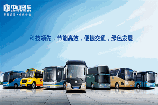 中通客车加盟
