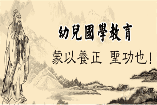 养正幼儿园加盟