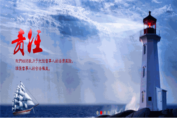 英特信律师事务所加盟