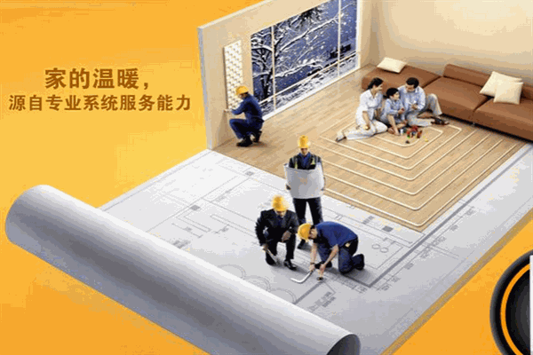 火菲尔采暖加盟 火菲尔采暖加盟