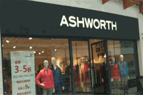 奥特莱斯品牌服装加盟