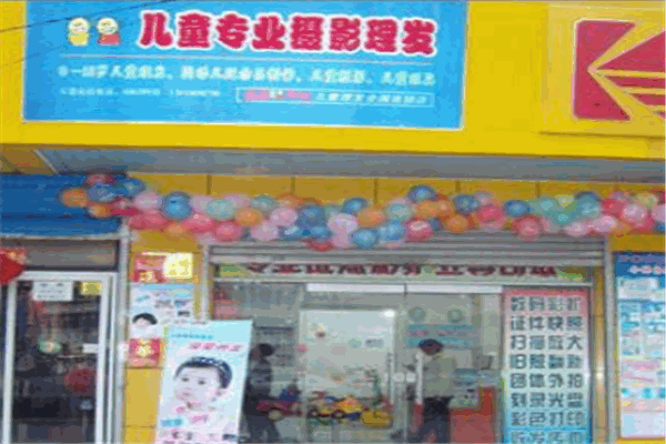 宝贝不哭儿童理发店加盟