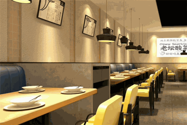 鱼儿宝老牌酸菜鱼加盟