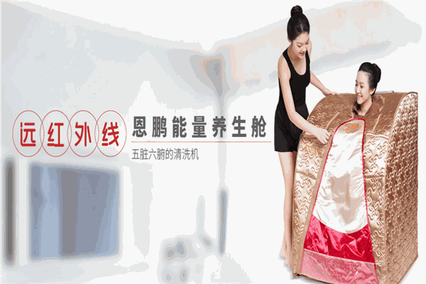 恩鹏亚健康调理机构加盟