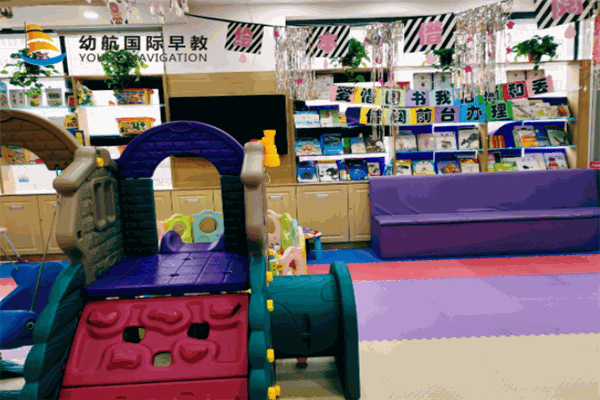 幼航托育早教加盟