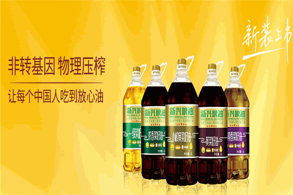 新兴粮油加盟