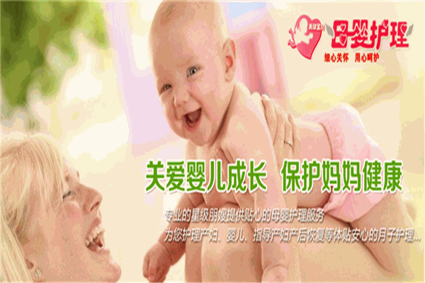 天使宝贝月嫂加盟