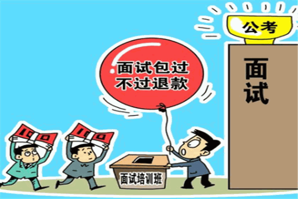 天逸公考培训加盟