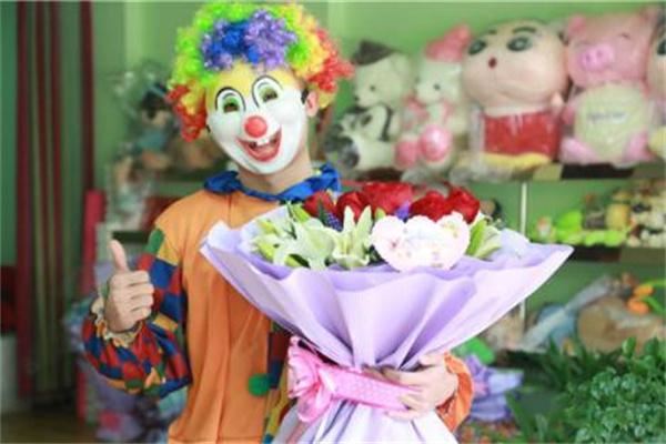 小丑鲜花加盟