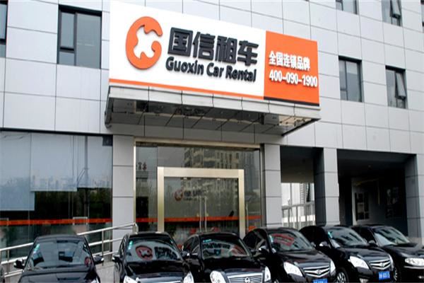 国信租车加盟