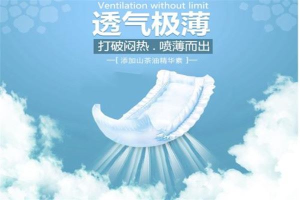 德发纸尿裤加盟 德发纸尿裤加盟