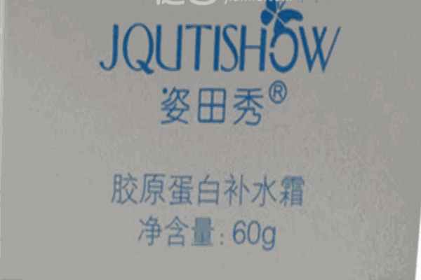 姿田秀护肤品加盟