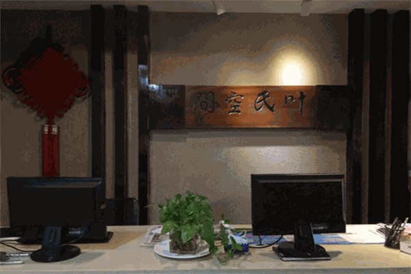 叶氏空间装饰加盟