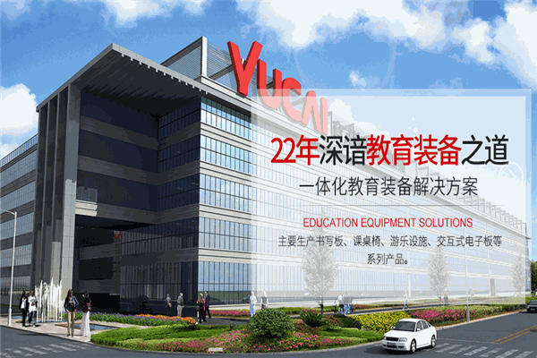 育才学习桌加盟