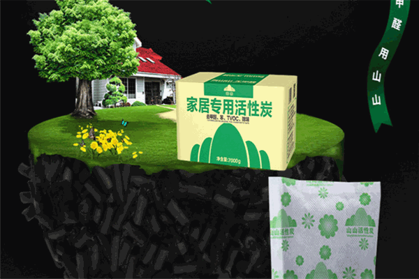 山山活性炭加盟