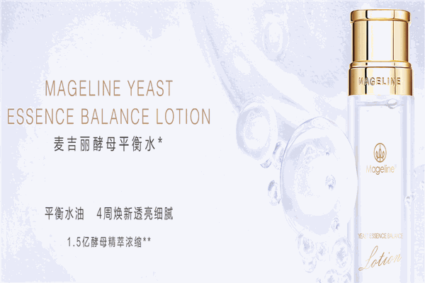 麦吉丽贵妇膏加盟
