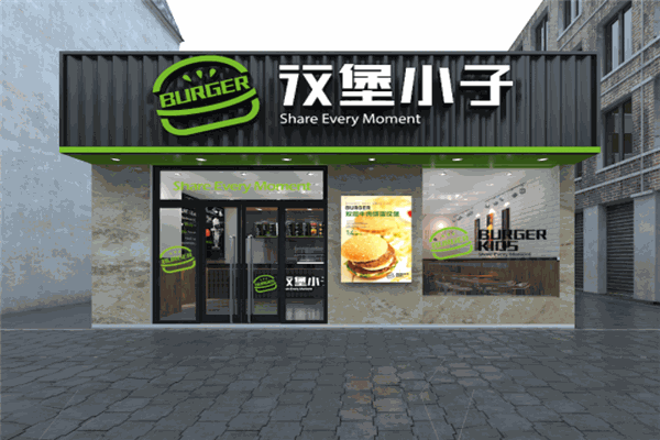 汉堡小子加盟