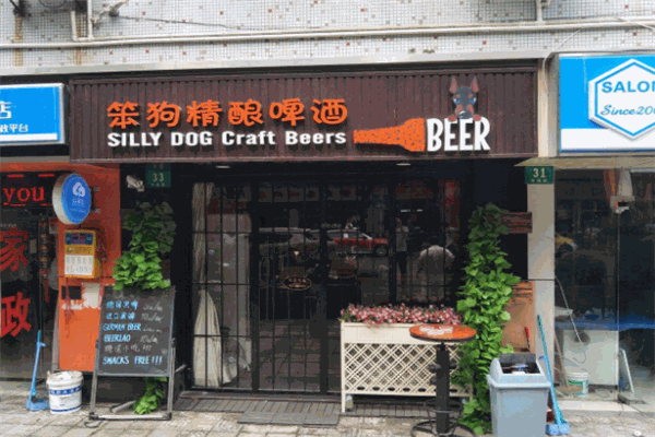 笨狗精酿啤酒加盟