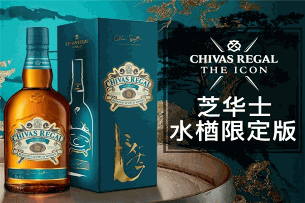 芝华士洋酒加盟