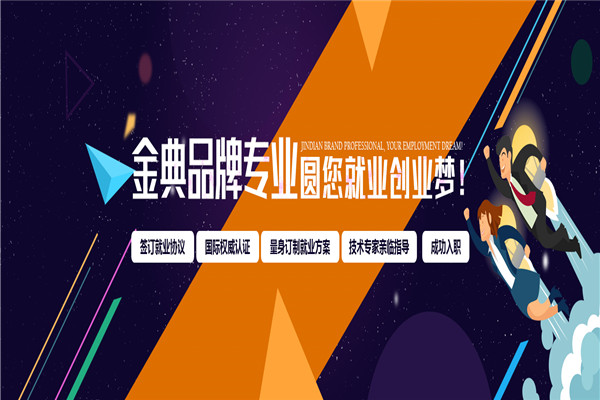 千峰职业技术学校加盟