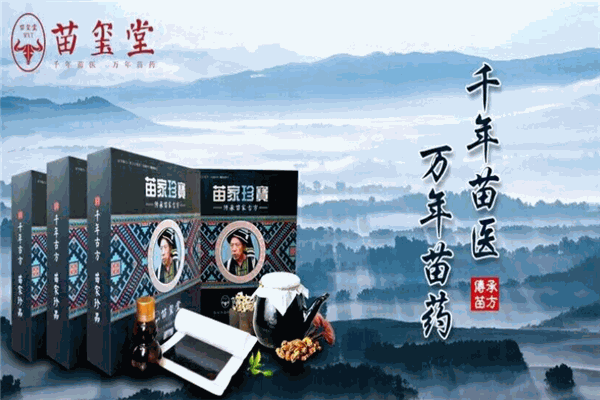 苗玺堂膏药加盟