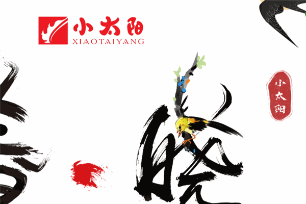 小太阳儿童用品加盟