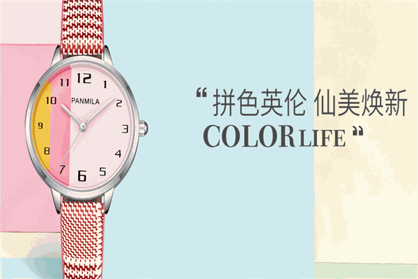 金米欧手表加盟